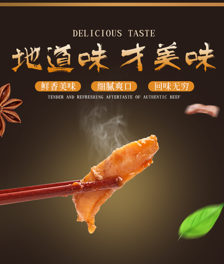 上海如何辨别牛三鲜锅介绍