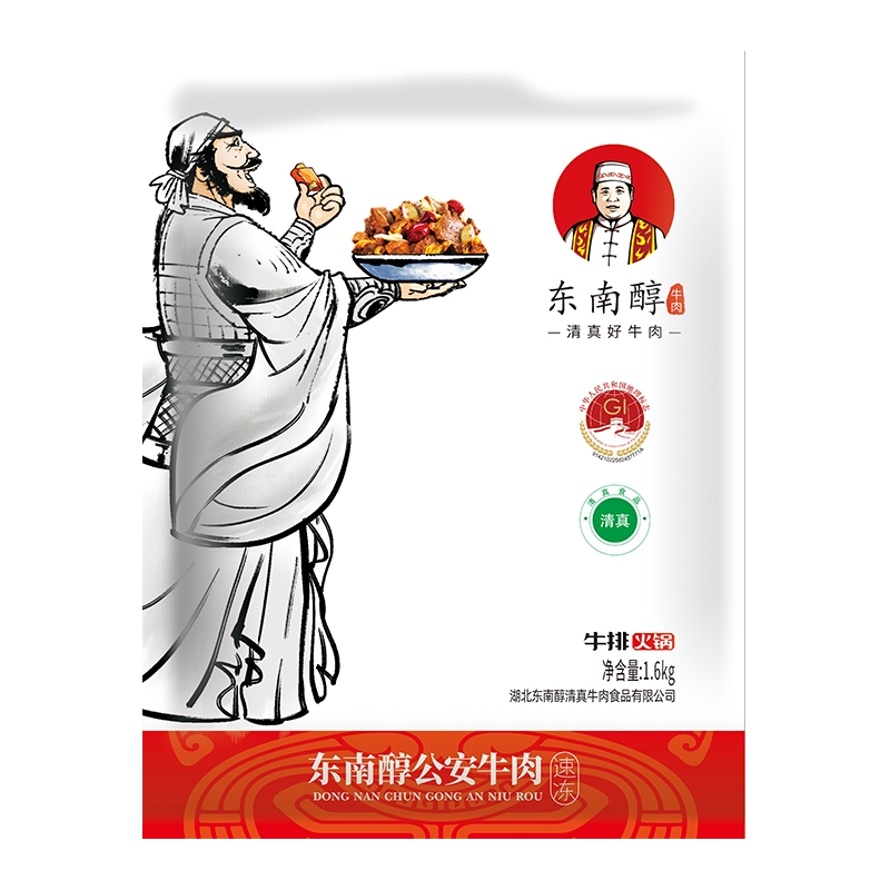 牛排芸豆1.6kg