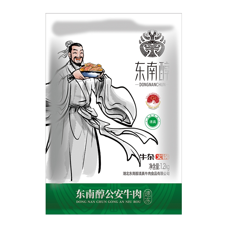 牛杂火锅（袋装1200g）